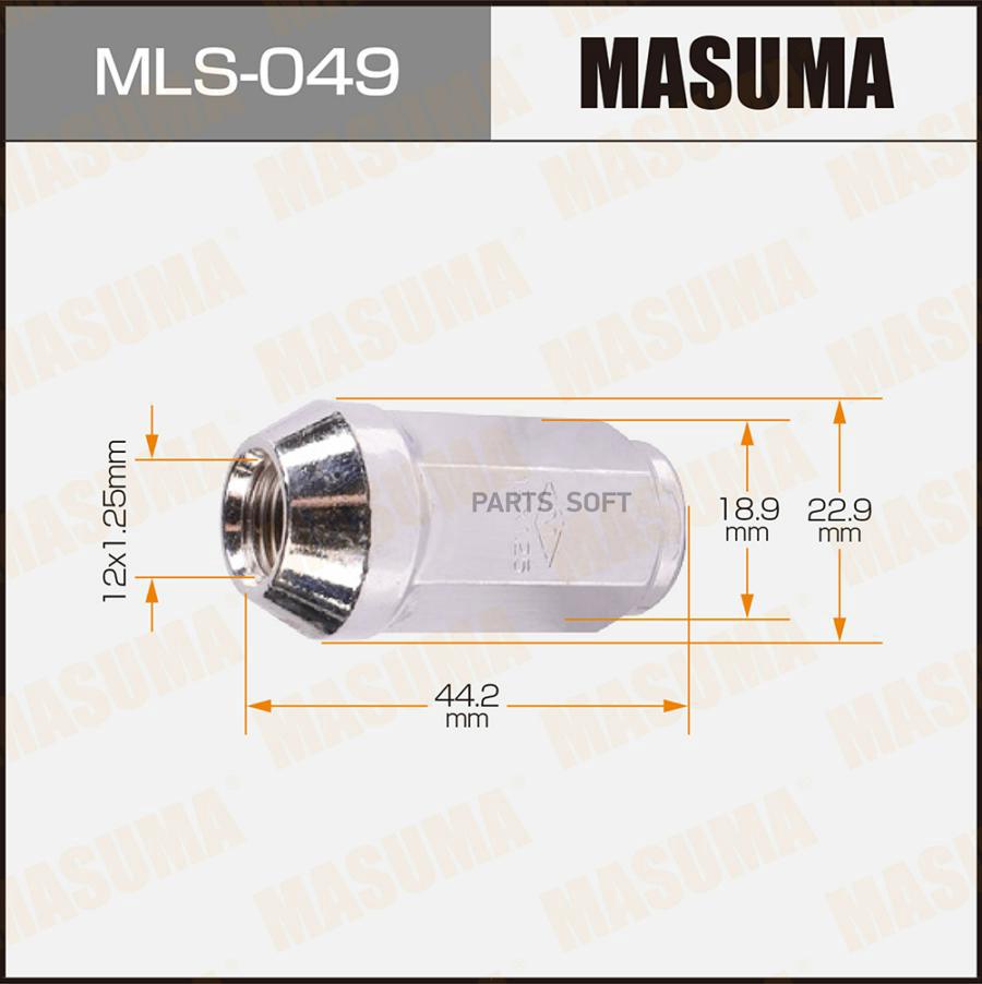 

Гайка MASUMA mls049