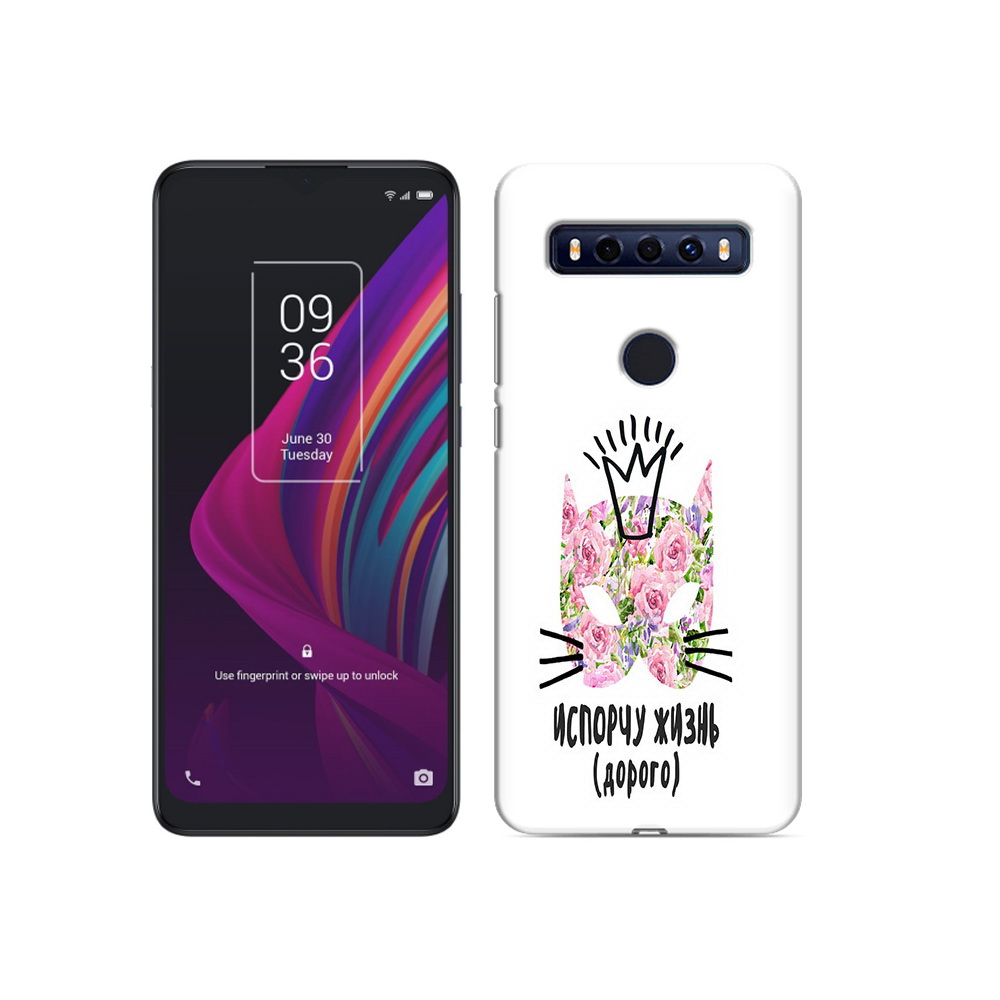 

Чехол MyPads Tocco для TCL 10 SE испорчу жизнь дорого, Прозрачный, Tocco