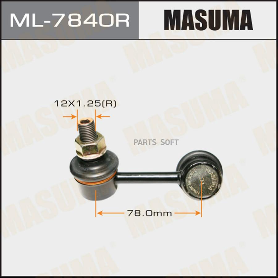 

Стойка Стабилизатора Masuma Ml7840R