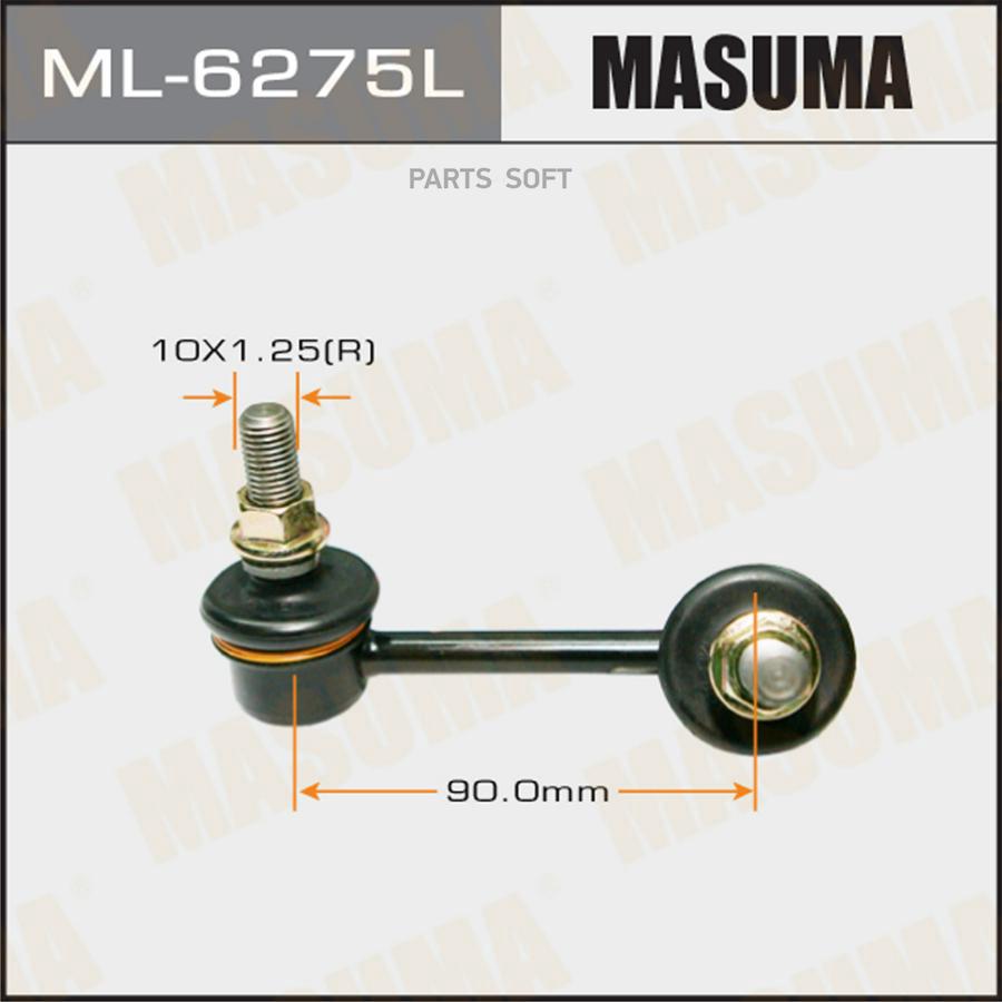 

Стойка Стабилизатора Masuma Ml6275L