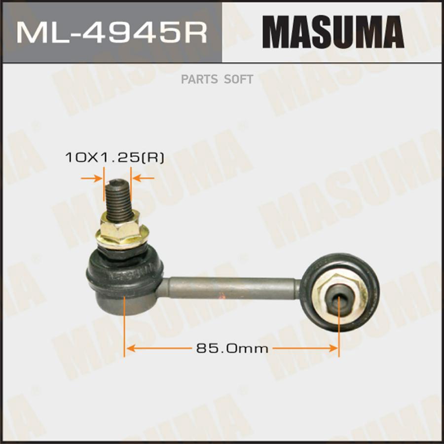 

Стойка Стабилизатора Masuma Ml4945R