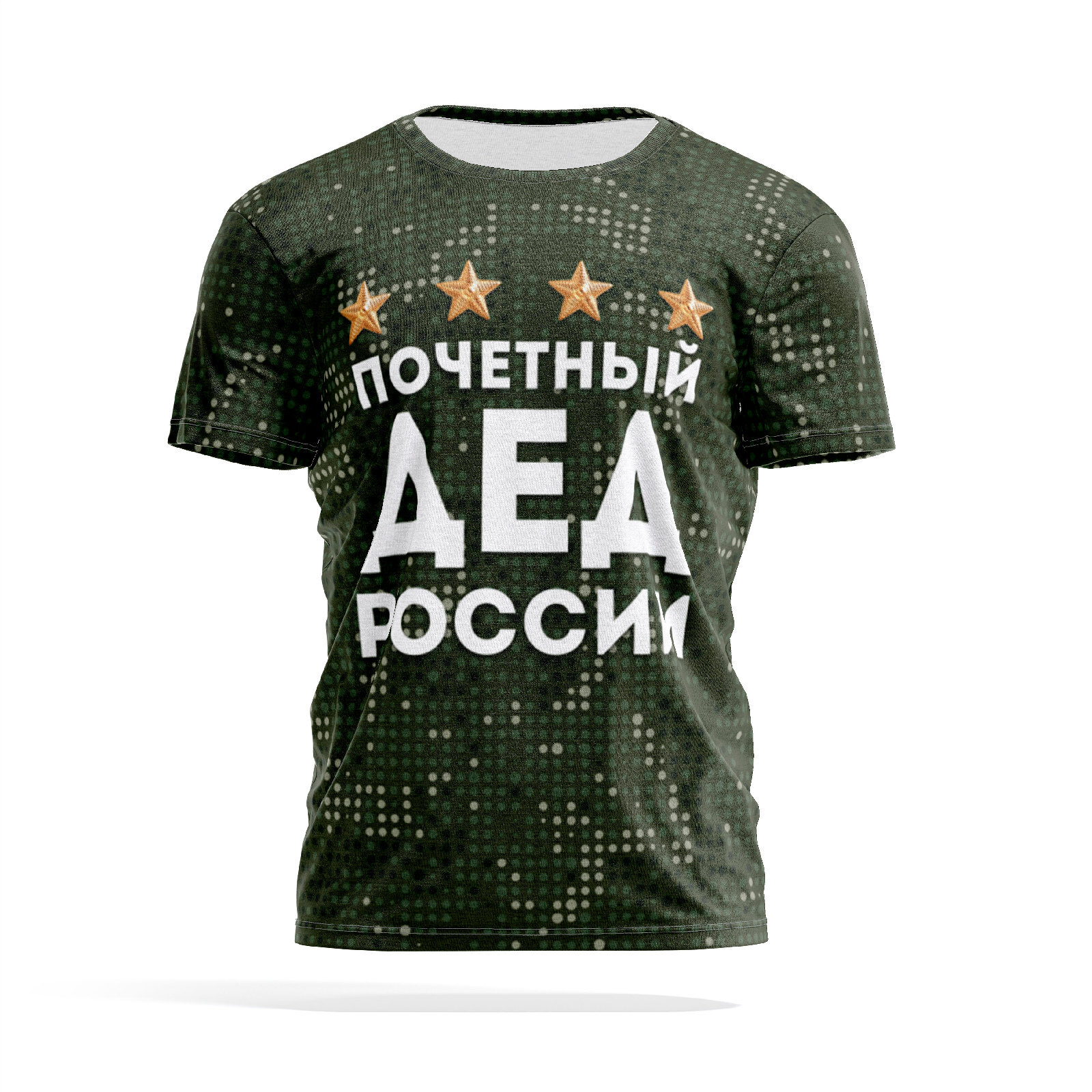 

Футболка мужская PANiN PaninManTshirtMS_MS2912301 разноцветная 2XL, Хаки, PaninManTshirtMS_MS2912301