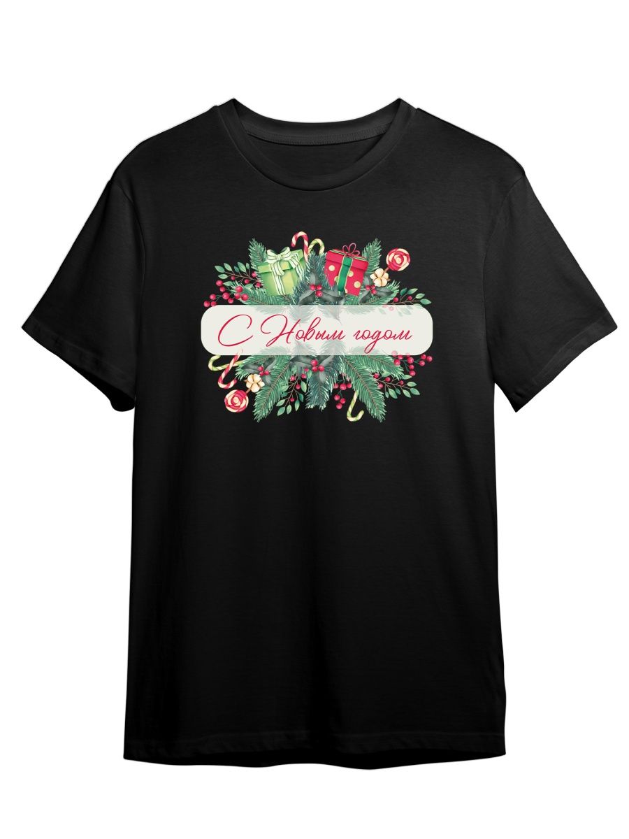 

Футболка унисекс СувенирShop Новый год/Рождество/2023 50 черная 5XL, Черный, "Новый год/Рождество/2023" 50