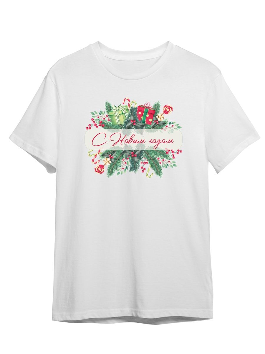 

Футболка унисекс СувенирShop Новый год/Рождество/2023 50 белая 4XL, Белый, "Новый год/Рождество/2023" 50