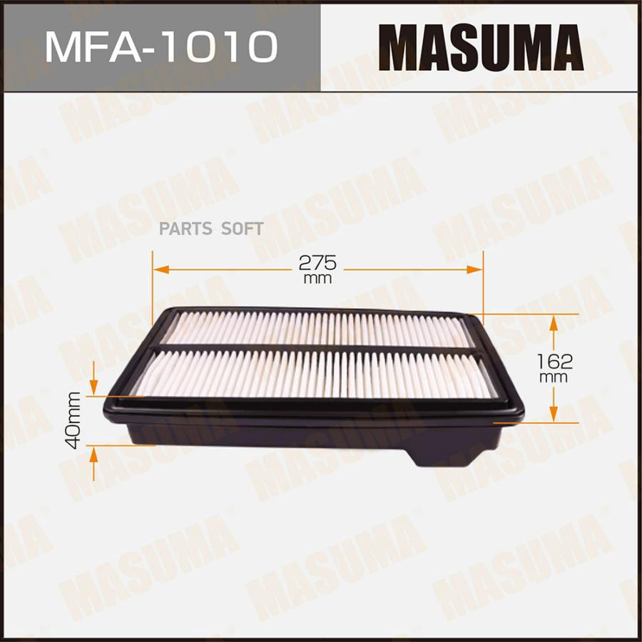 

MASUMA MFA1010 Воздушный фильтр A-887V MASUMA (1/20)