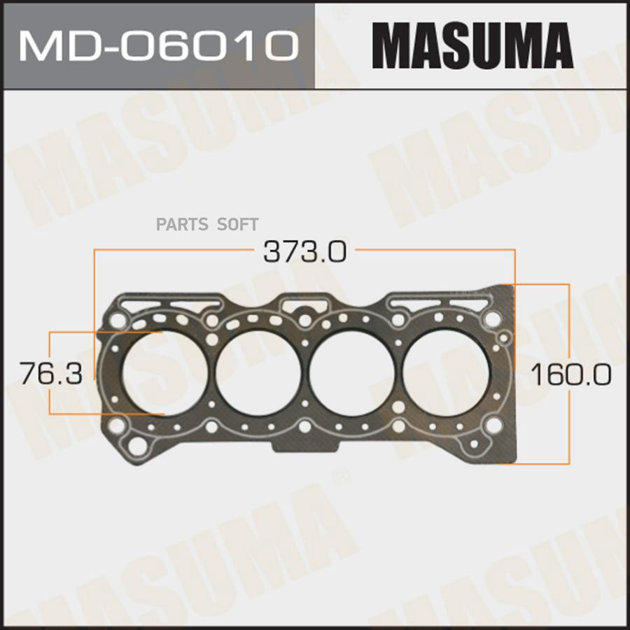 

Прокл.Гбц Suzuki Vitara 88-91 Masuma арт. MD06010
