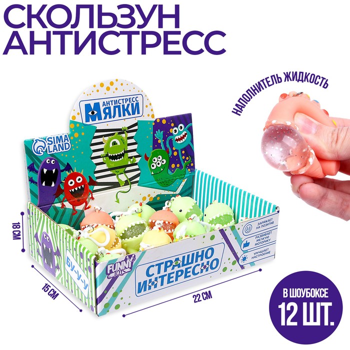

Мялка-антистресс "Динозаврики" (16 шт), Разноцветный