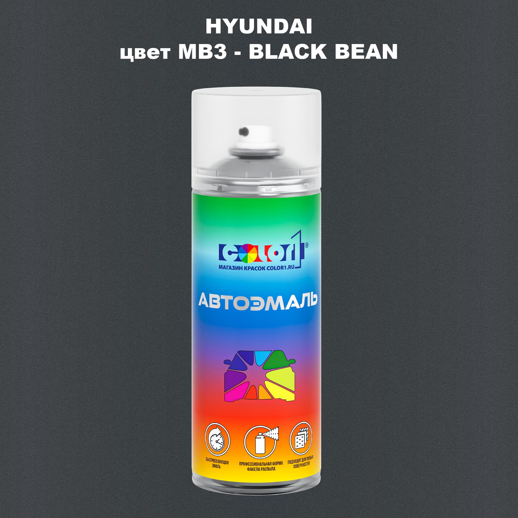 

Аэрозольная краска COLOR1 для HYUNDAI, цвет MB3 - BLACK BEAN, Прозрачный
