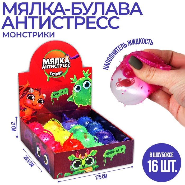 

Мялка булава «Монстрики» микс (16 шт), Разноцветный