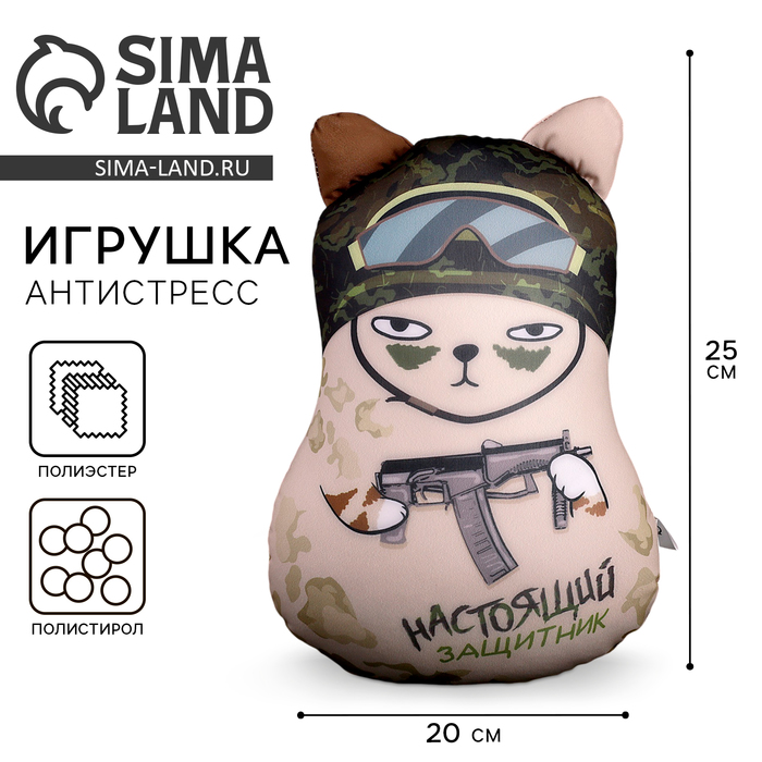 

Игрушка-антистресс Mni Mnu кот Настоящий защитник, Разноцветный