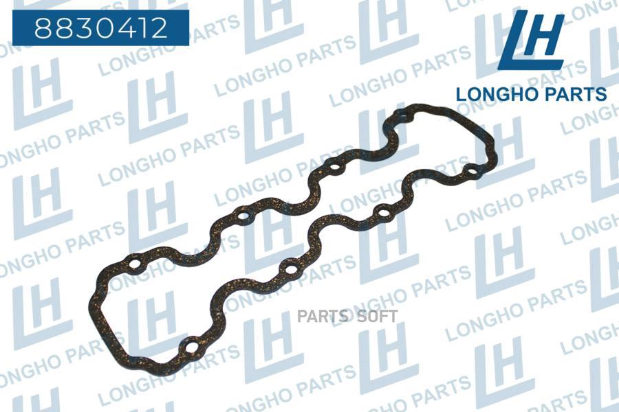 Прокладка Клапанной Крышки Sohc Daewoo Nexialanos 90354545 Longho арт 8830412 200₽