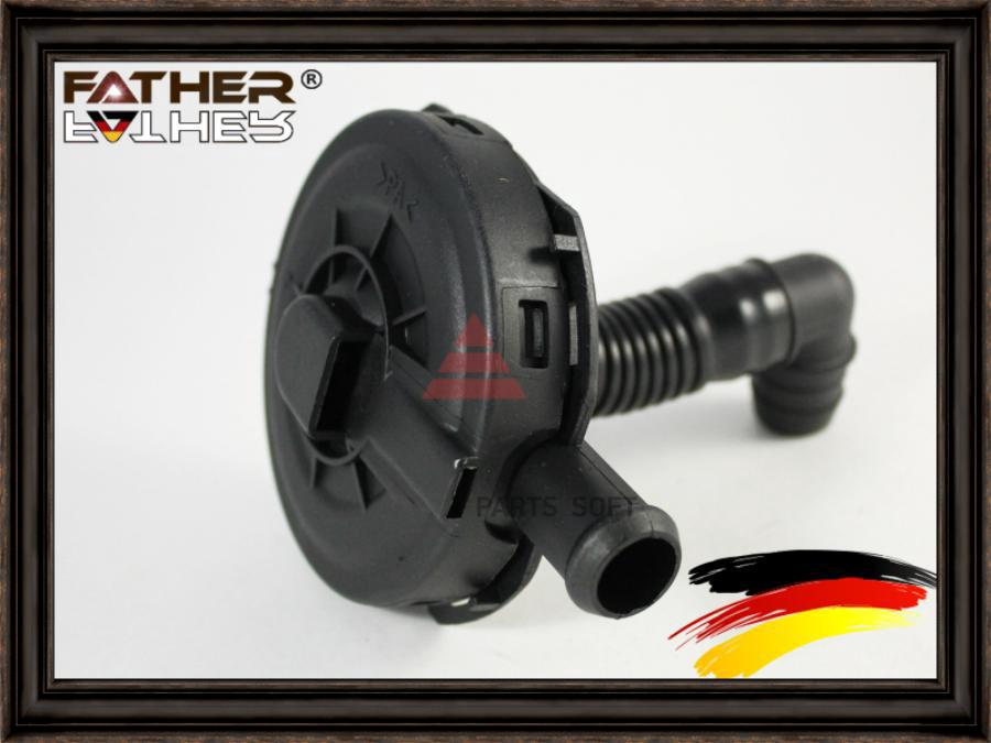 

Клапан Системы Вентиляции Картера FATHER F574R36