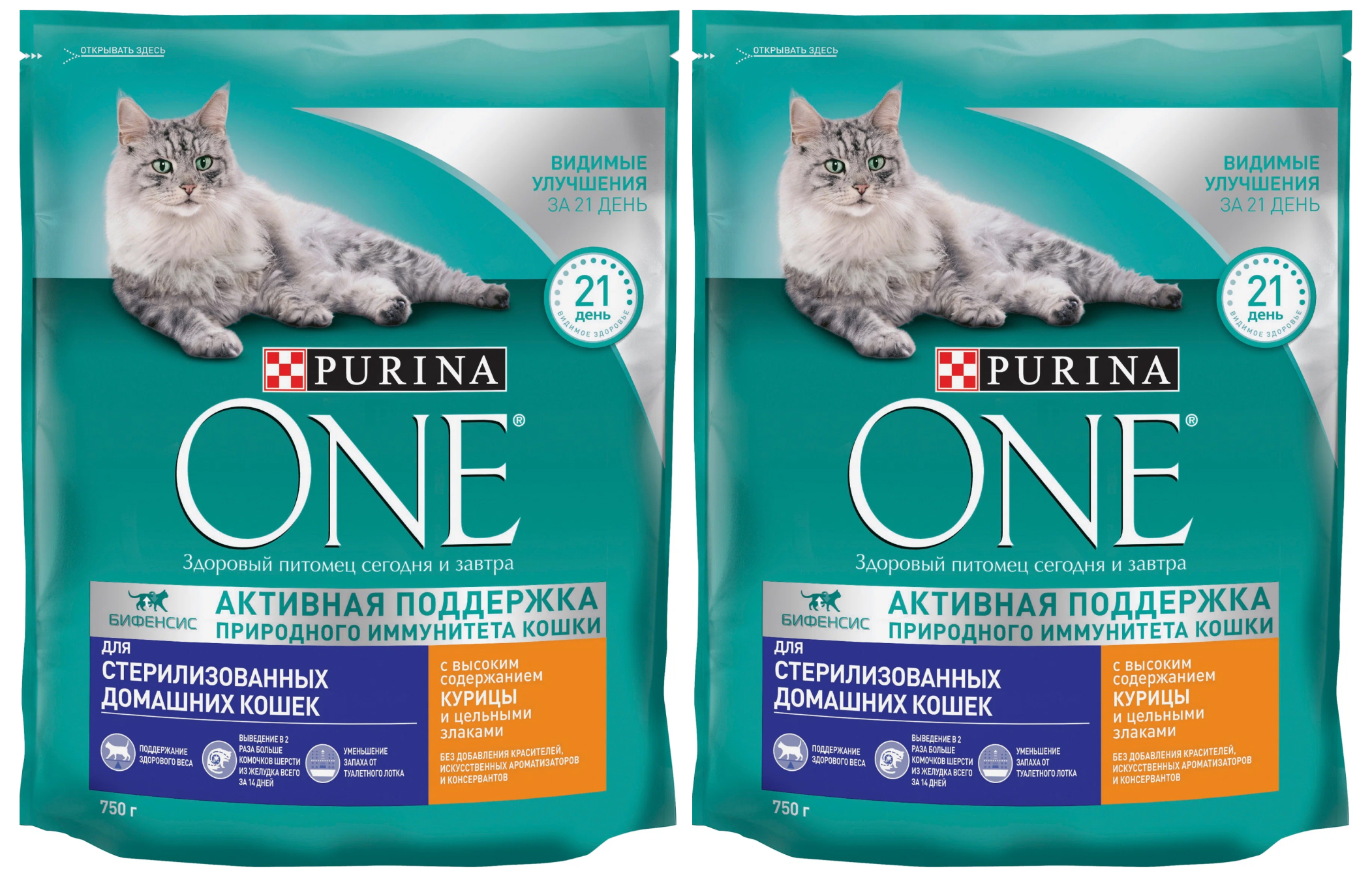 

PURINA ONE PURINA ONE для взрослых стерилизованных кошек живущих дома с курицей и злаками