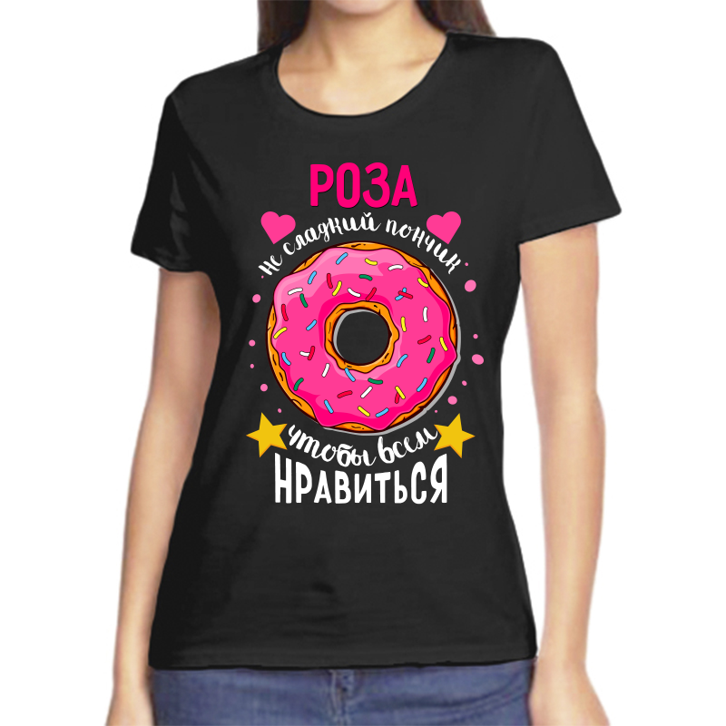 

Футболка женская черная 58 р-р роза не сладкий пончик, Черный, fzh_Roza_ne_sladkiy_ponchik_