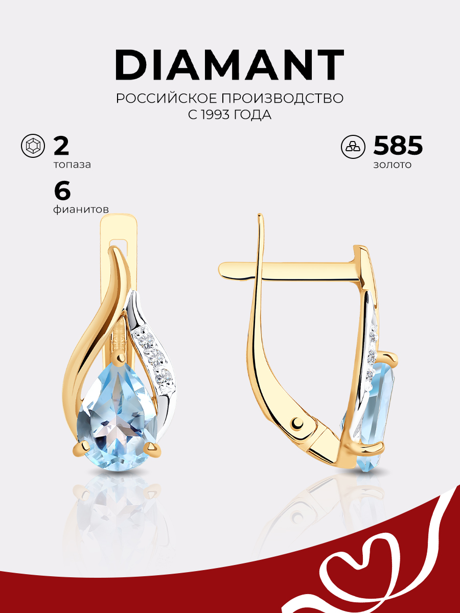 

Серьги женские из золота Diamant 51-320-00985-1, топаз/фианит, 51-320-00985-1