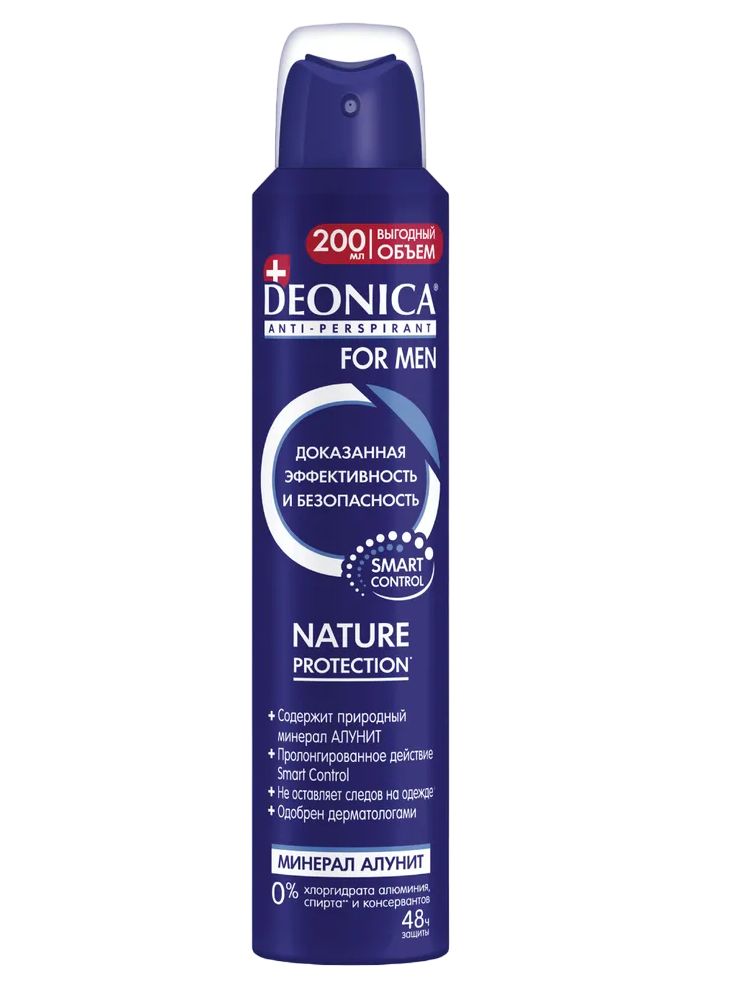 Дезодорант мужской Деоника for men Nature Protection, антиперспирант, спрей - 200 мл DEONICA