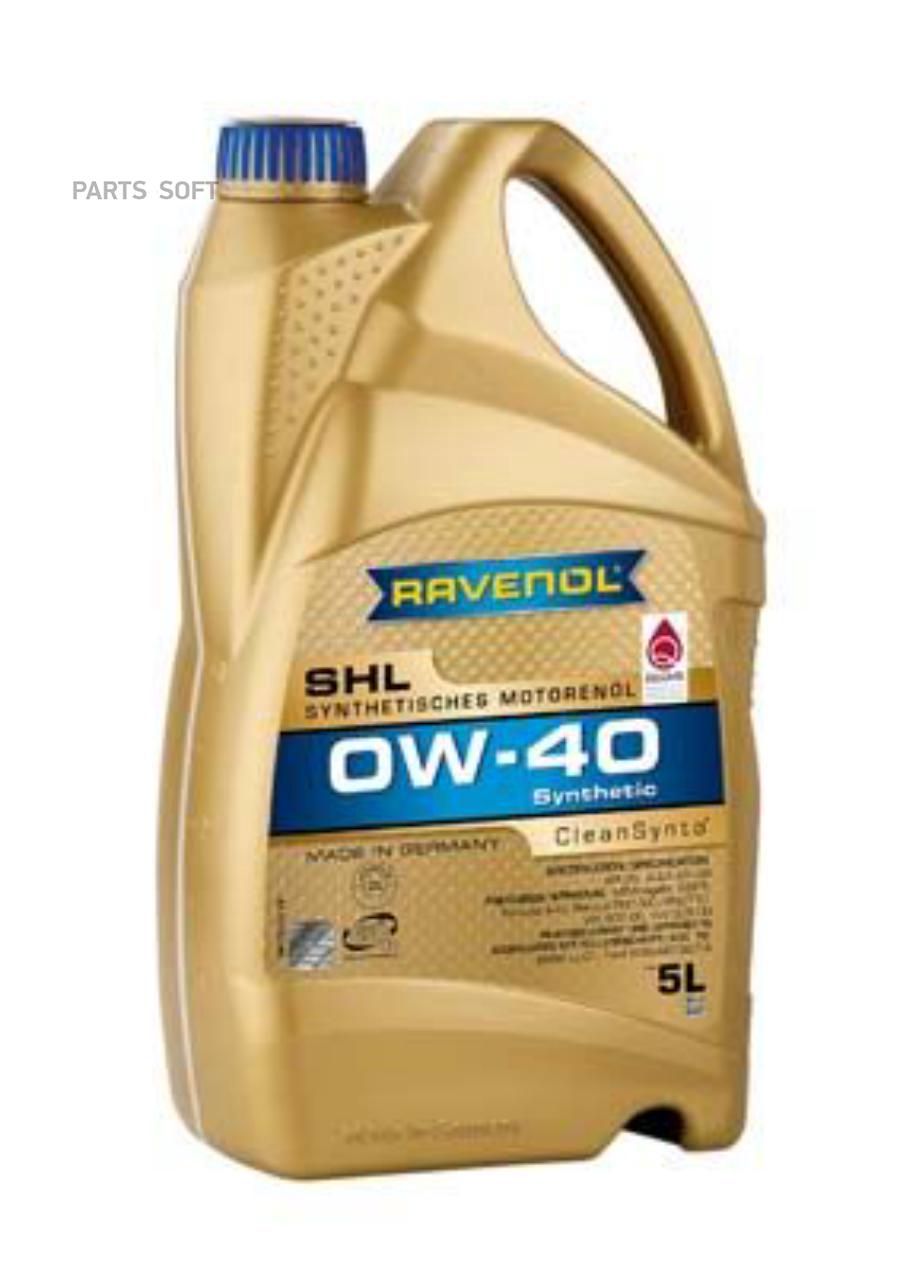 

Моторное Масло Ravenol Shl 0W40 5Л