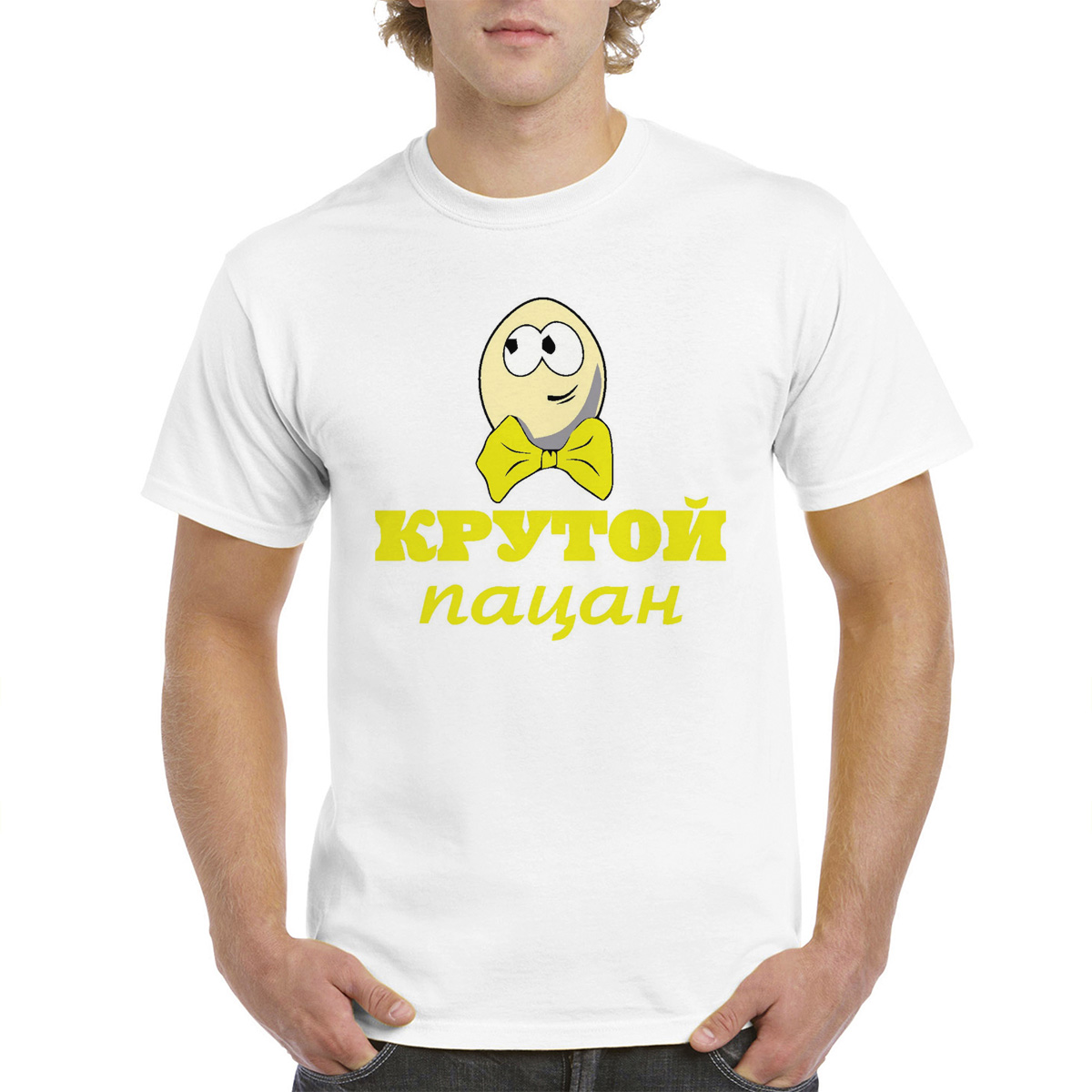 

Футболка CoolPodarok крутой пацан, Белый, M0113072