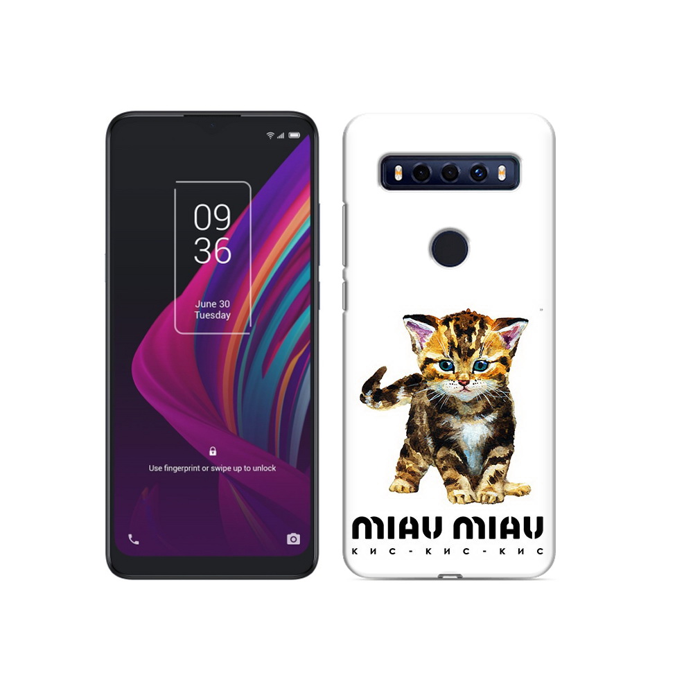 

Чехол MyPads Tocco для TCL 10 SE Бренд miau miau, Прозрачный, Tocco