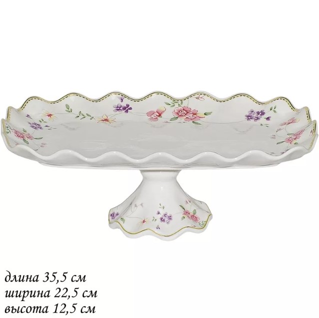 

Фруктовница 23см. ФЛОРЕНС на ножке в подарочной упаковке, Фарфор 105-995 118-105-995