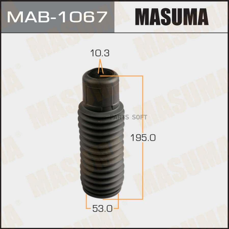 

Пыльник Masuma Mab1067