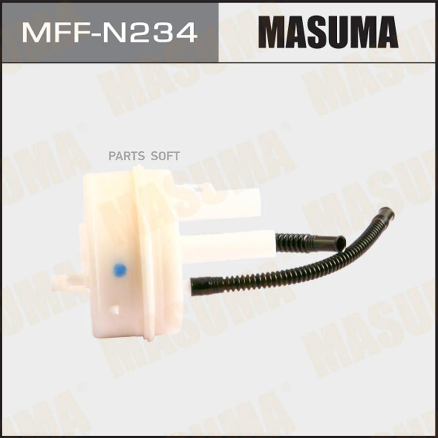 

MASUMA фильтр топливный в бак MFFN234