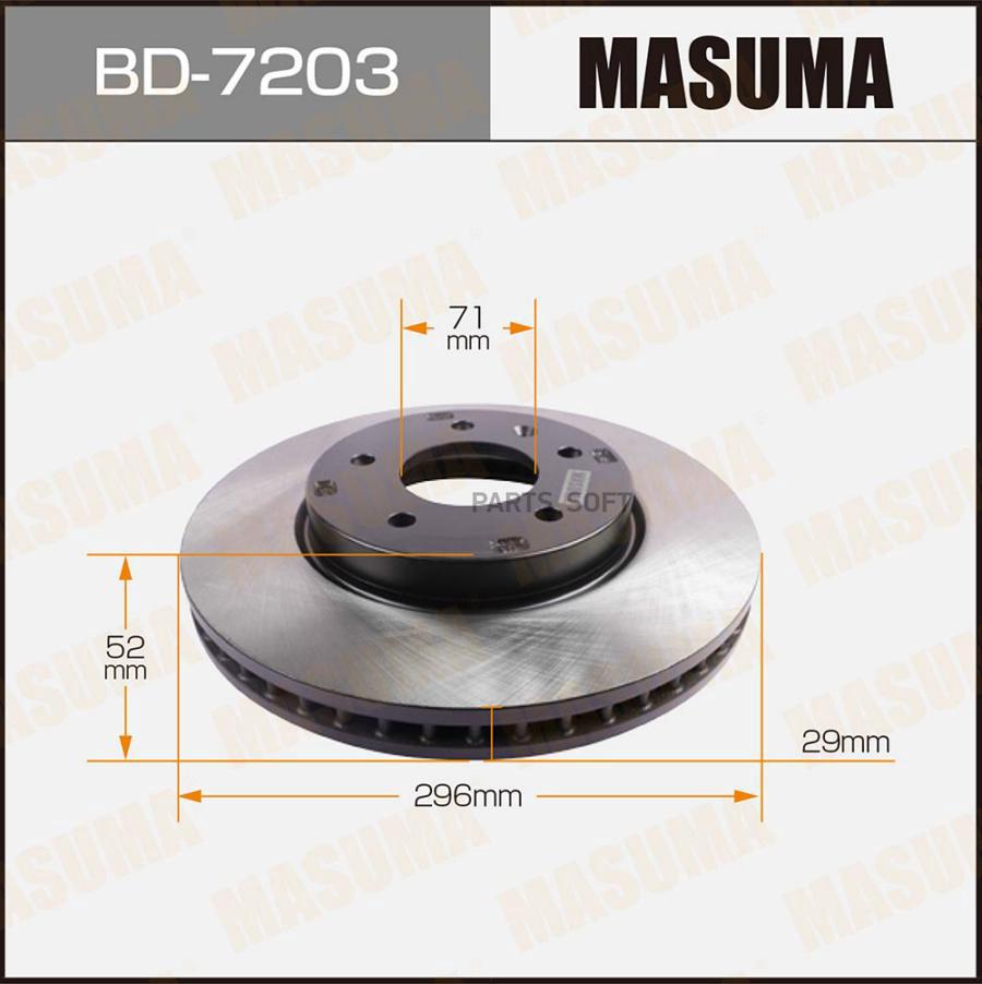 

Диск Тормозной (Упаковка 1 шт, Цена За 1 Шт) Masuma BD-7203
