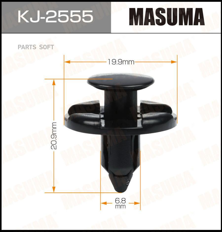 

Клипса Автомобильная Masuma Kj2555