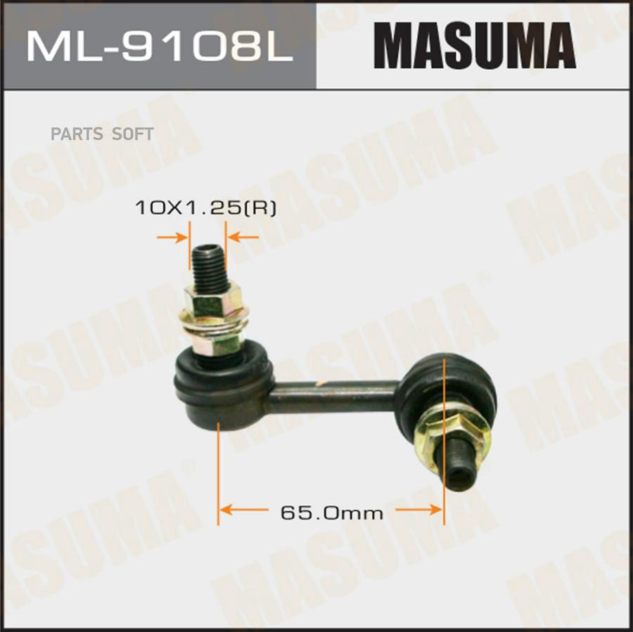 

Стойка Стабилизатора Masuma Ml9108L
