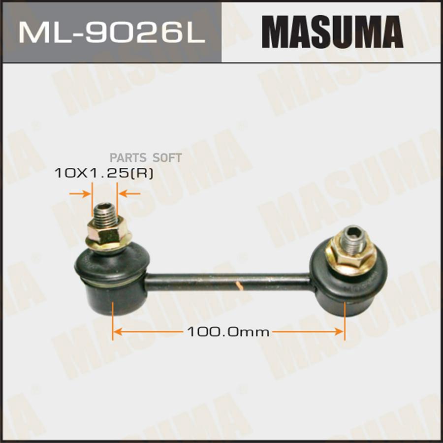 

Стойка Стабилизатора Masuma Ml9026L