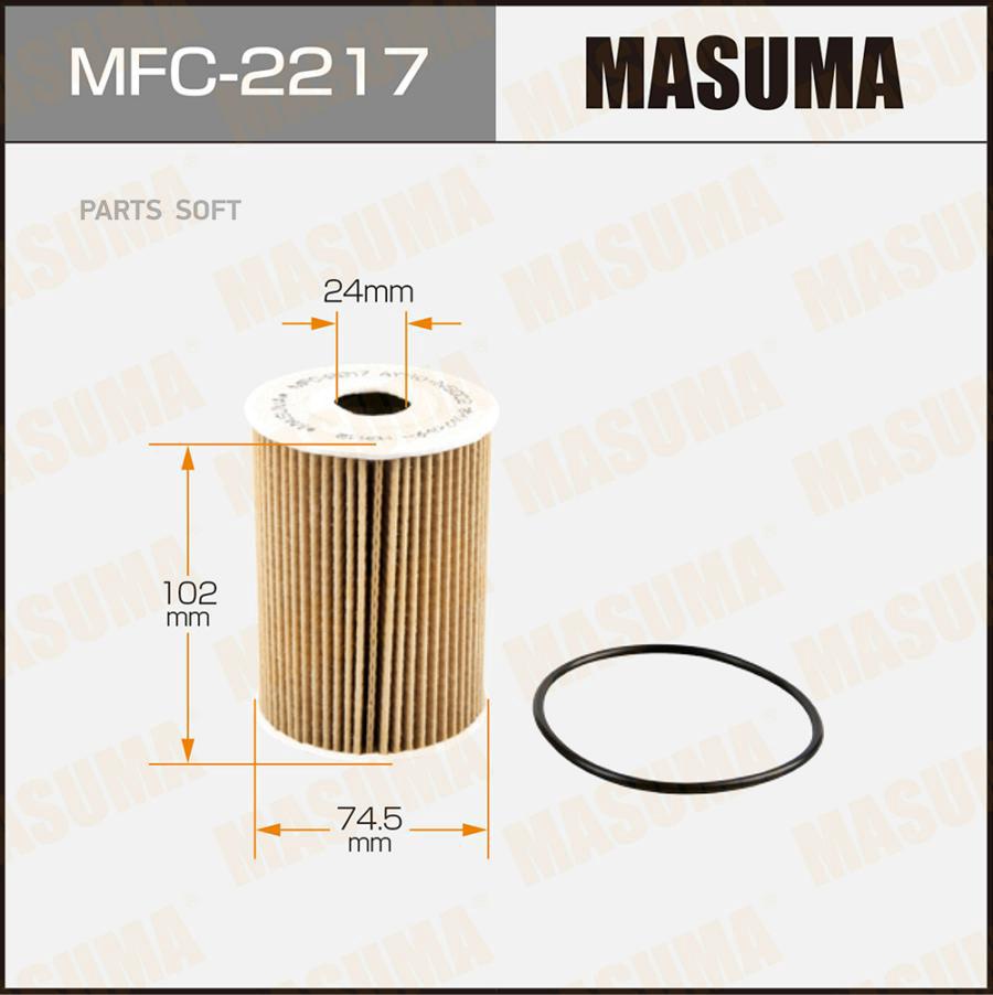 

MASUMA MFC2217 Фильтр масл.NISSAN PATROL 3.0D 00 = 1шт