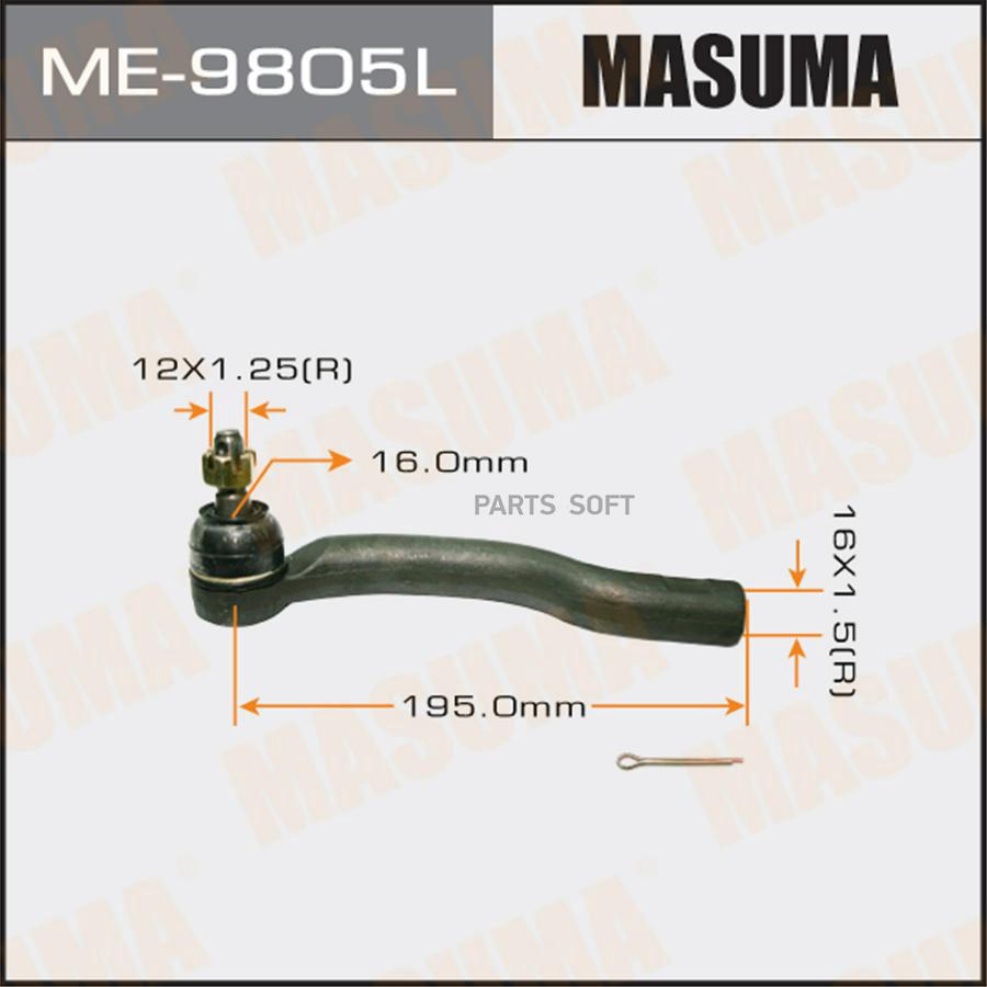 

Наконечник Рулевой Masuma Me9805L