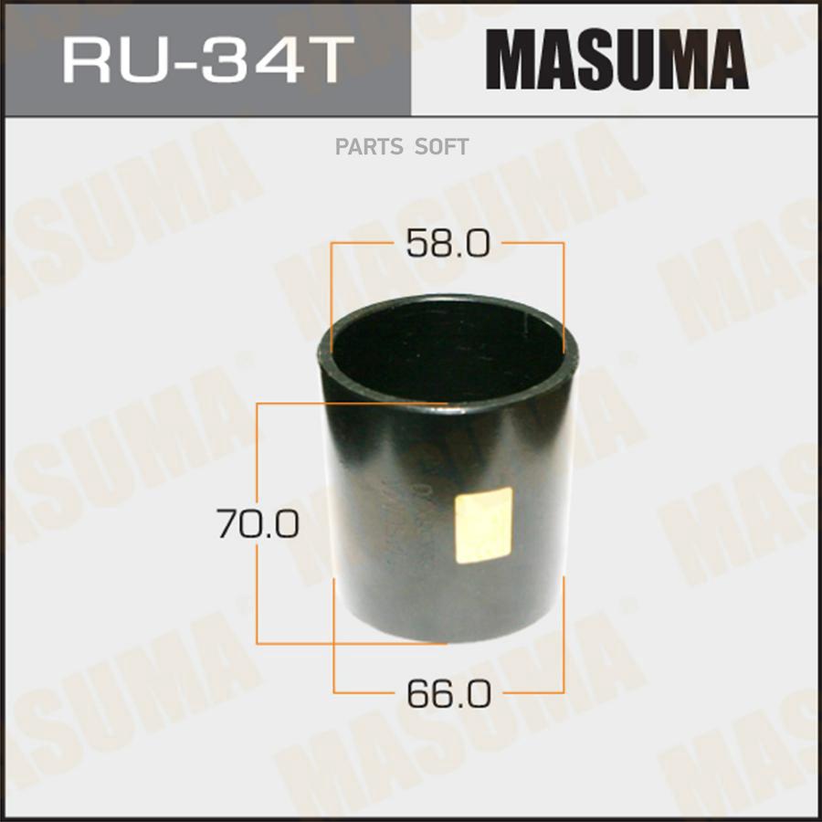 

Оправка Masuma Для Выпрессовки Запрессовки Сайлентблоков 66 X 58 X 70 Masuma арт. RU34T