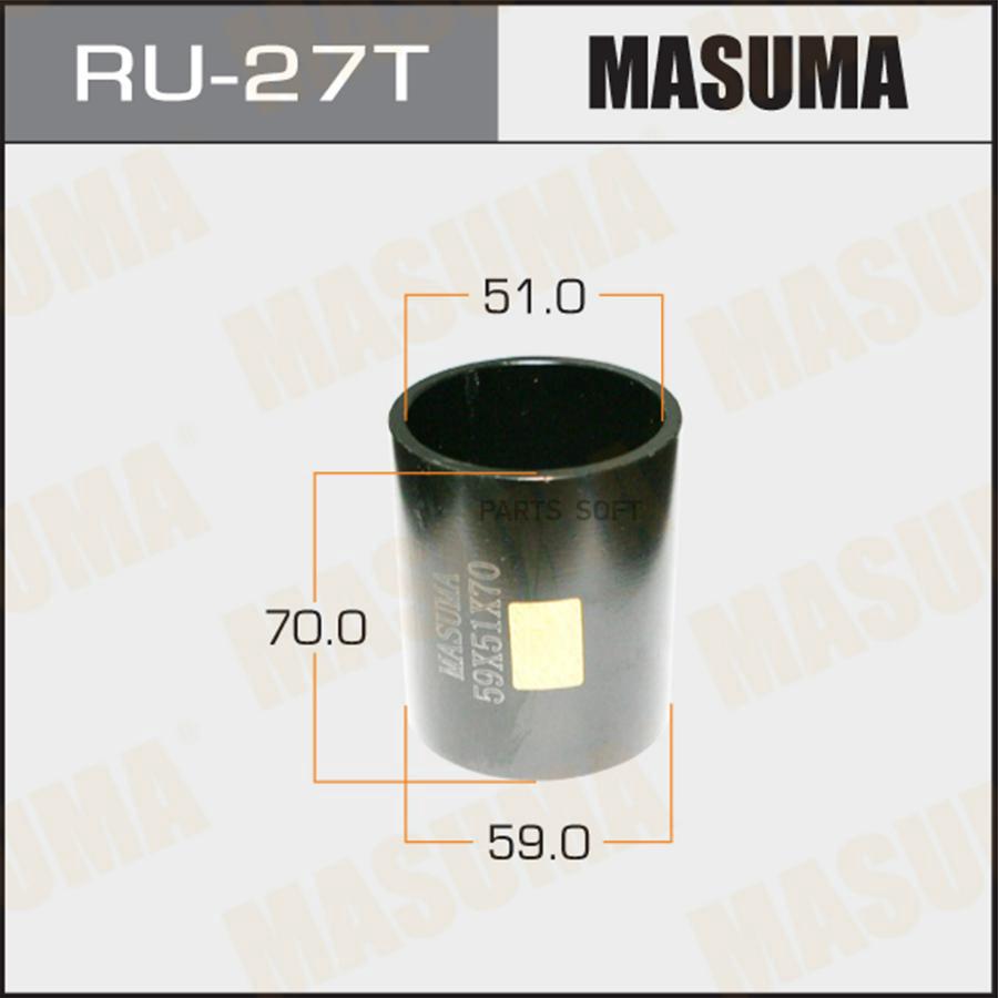 

MASUMA оправка для выпрессовкизапрессовки сайлентблоков 59x51x70 RU27T