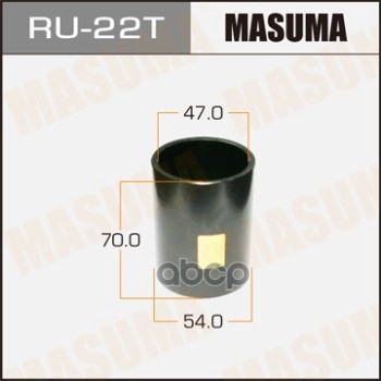 MASUMA оправка для выпрессовкизапрессовки сайлентблоков 54x47x70 RU22T 1050₽