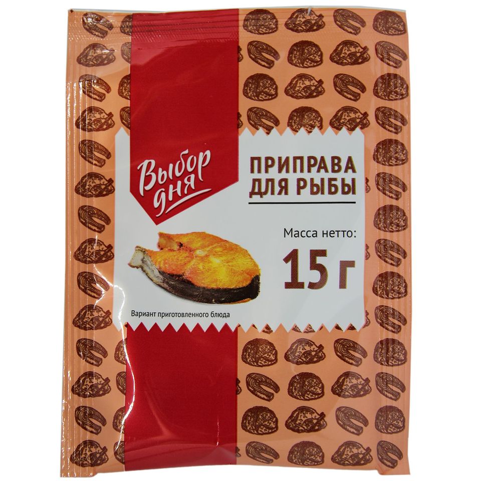 

Приправа Выбор дня для рыбы 15 г