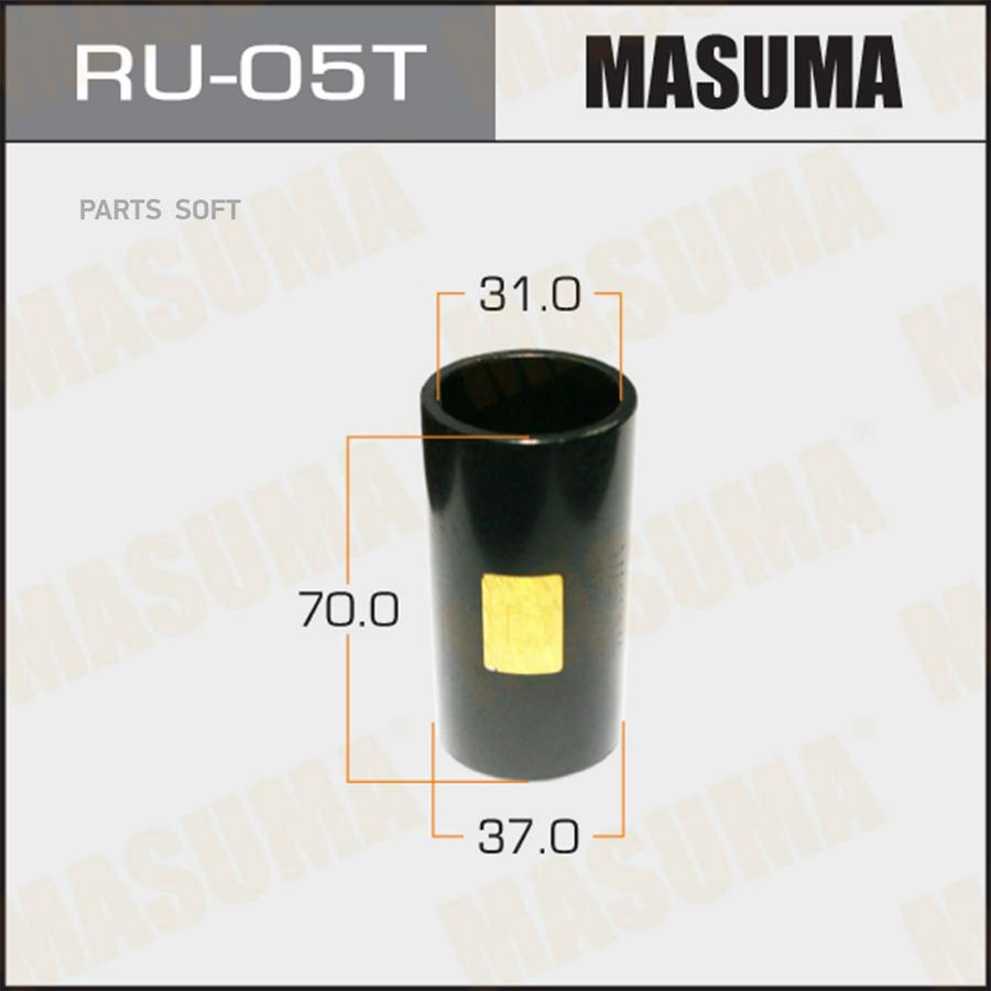 

Оправка MASUMA для выпрессовки и запрессовки сайлентблоков 37x31x70 RU05T