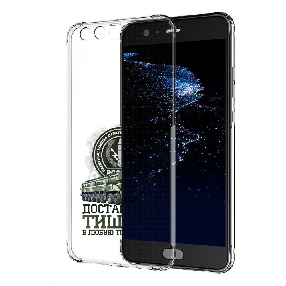 

Чехол бампер MyPads 23 февраля оружие для Huawei P10 Plus против, Прозрачный, Tocco