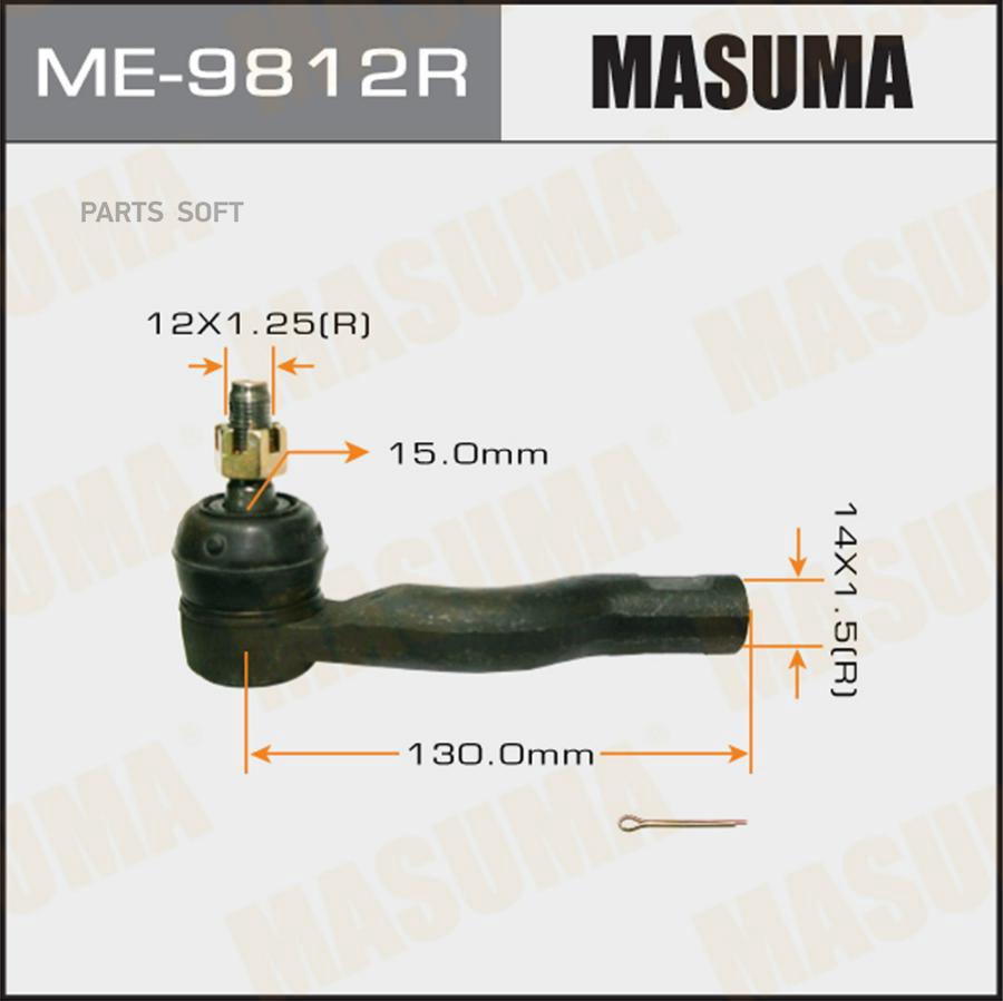 

Наконечник Рулевой Тяги Masuma Me9812R