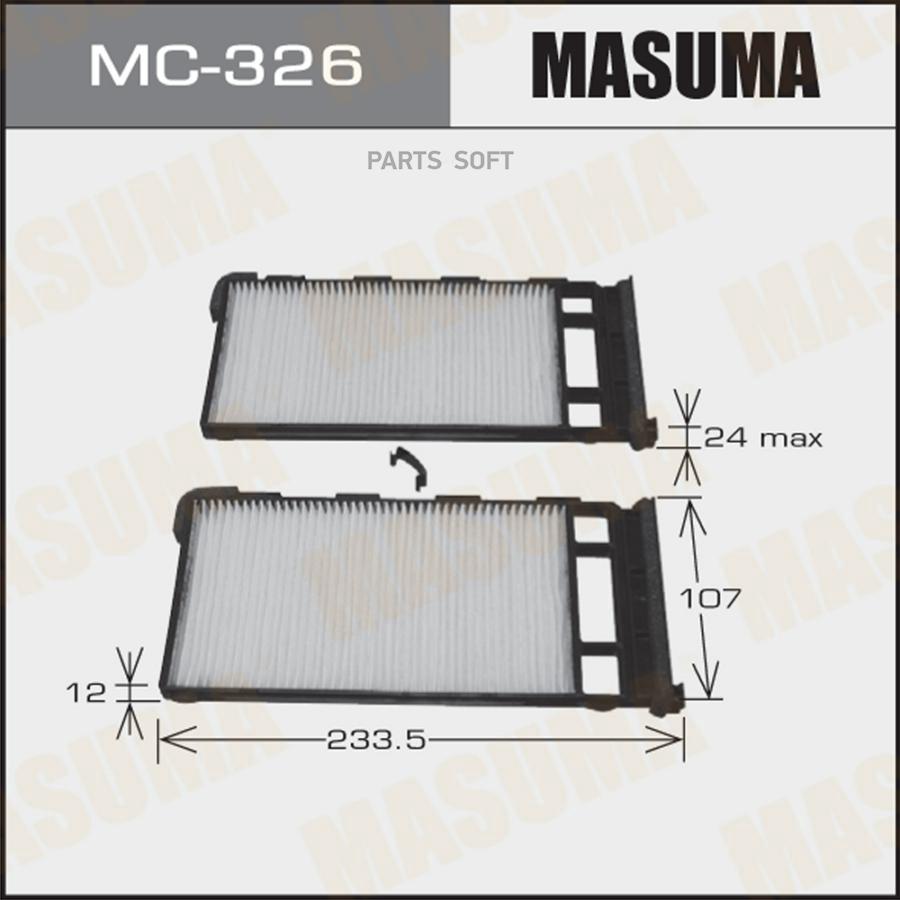 

Фильтр Салона Masuma Mc326