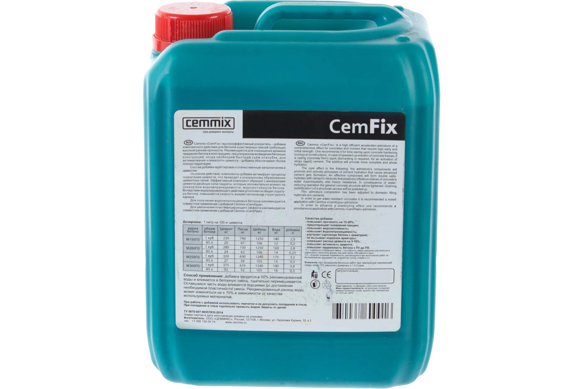 Ускоритель набора прочности Cemmix CemFix 5 л 206773