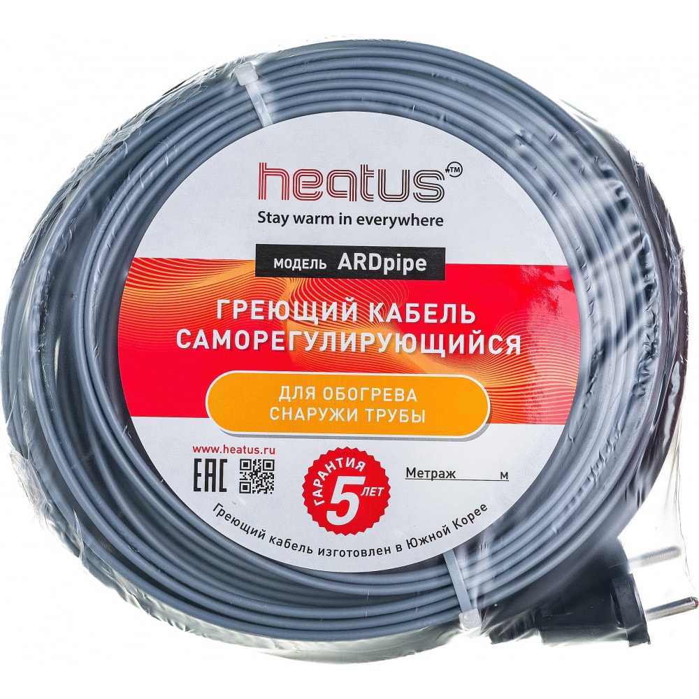 фото Греющий кабель heatus ardpipe-30 600вт 20м haap30020