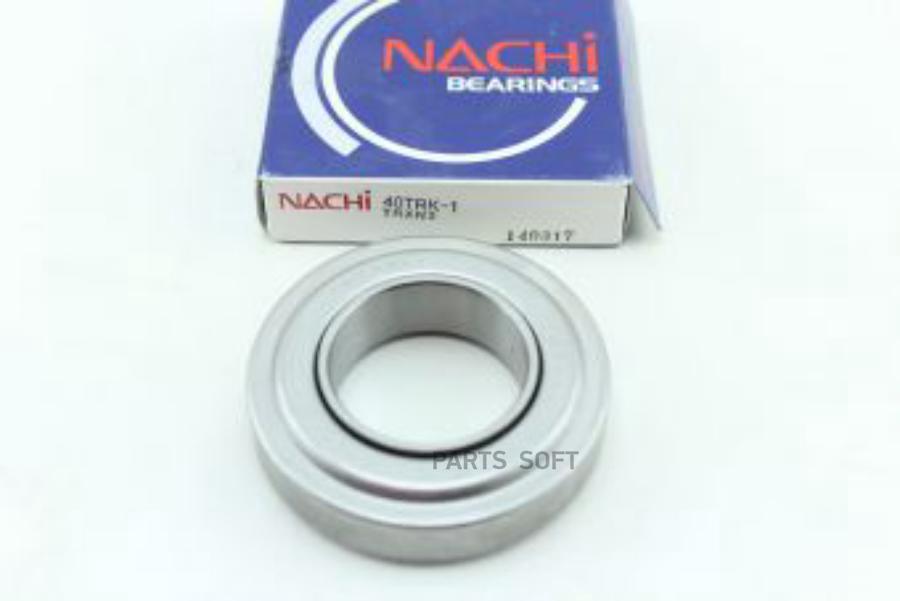 

Выжимной подшипник 2201 NACHI 40TRK-1