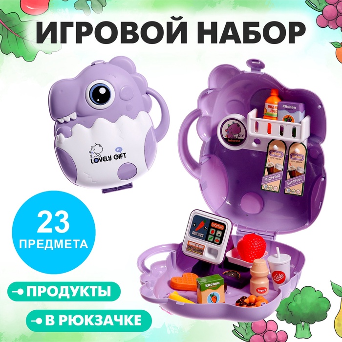 

Игровой набор «Магазин», 23 предмета, Фиолетовый