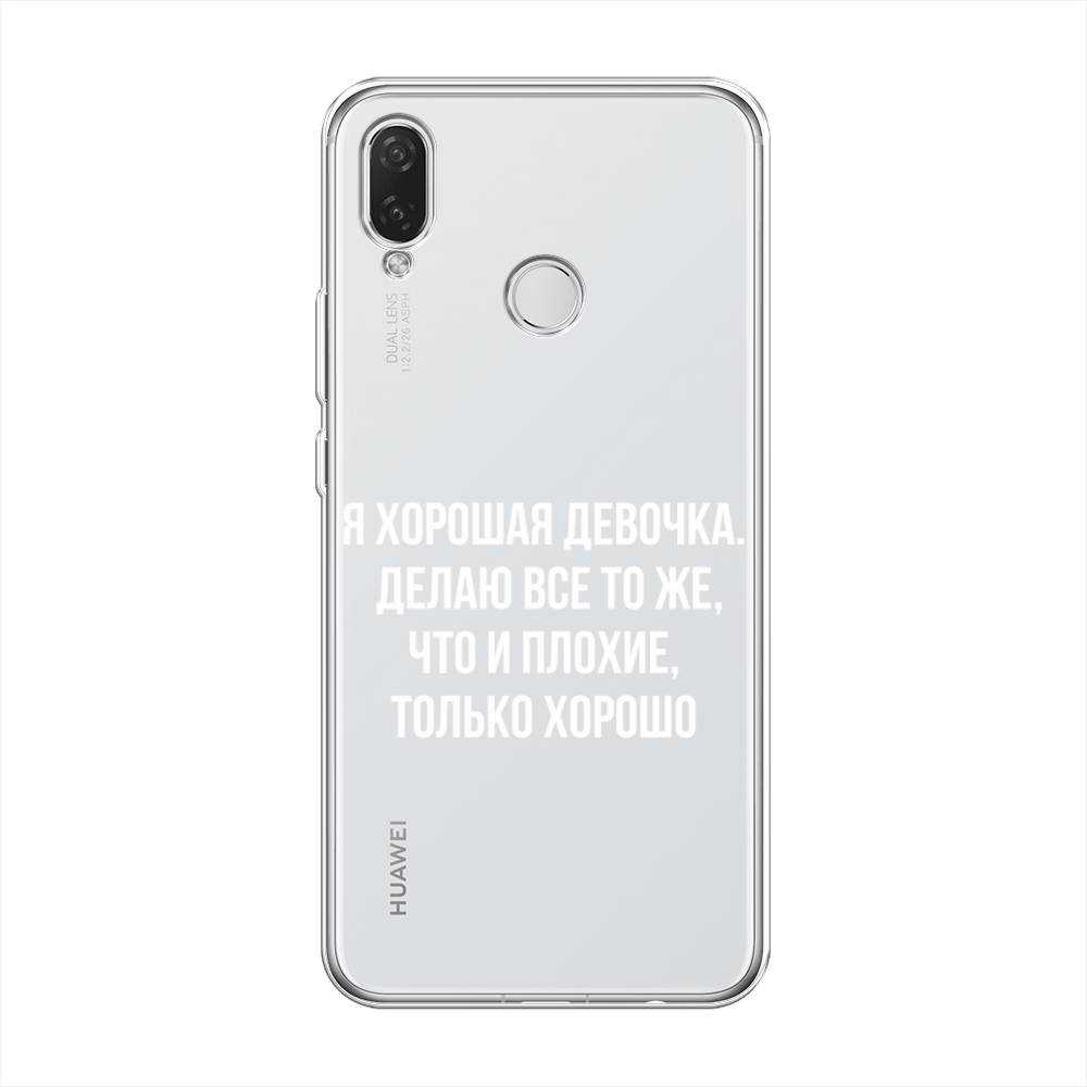 

Чехол на Huawei P Smart Plus "Хорошая девочка", Серебристый, 68250-6