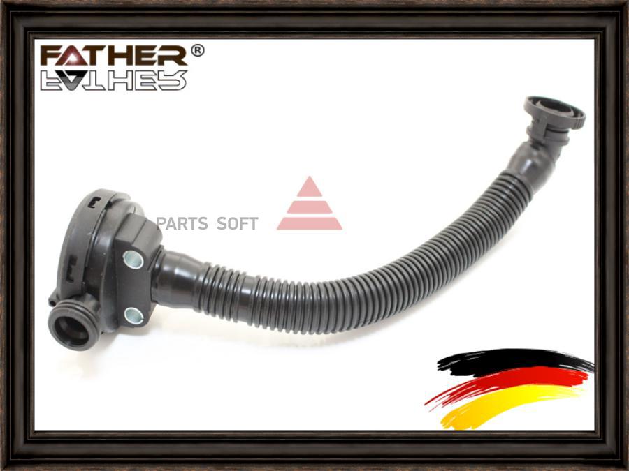 

Клапан Рецеркуляции Газов FATHER F2471R05