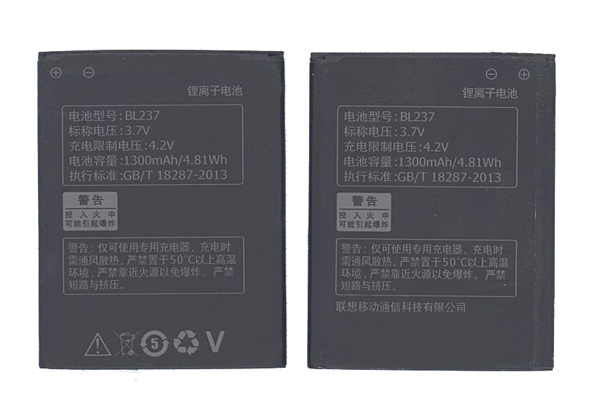 

Аккумуляторная батарея BL237 для Lenovo A355E, BL237
