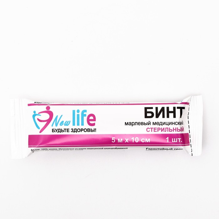 

Бинт медицинский стерильный 10 х 500 см 30 гр/м2, Белый