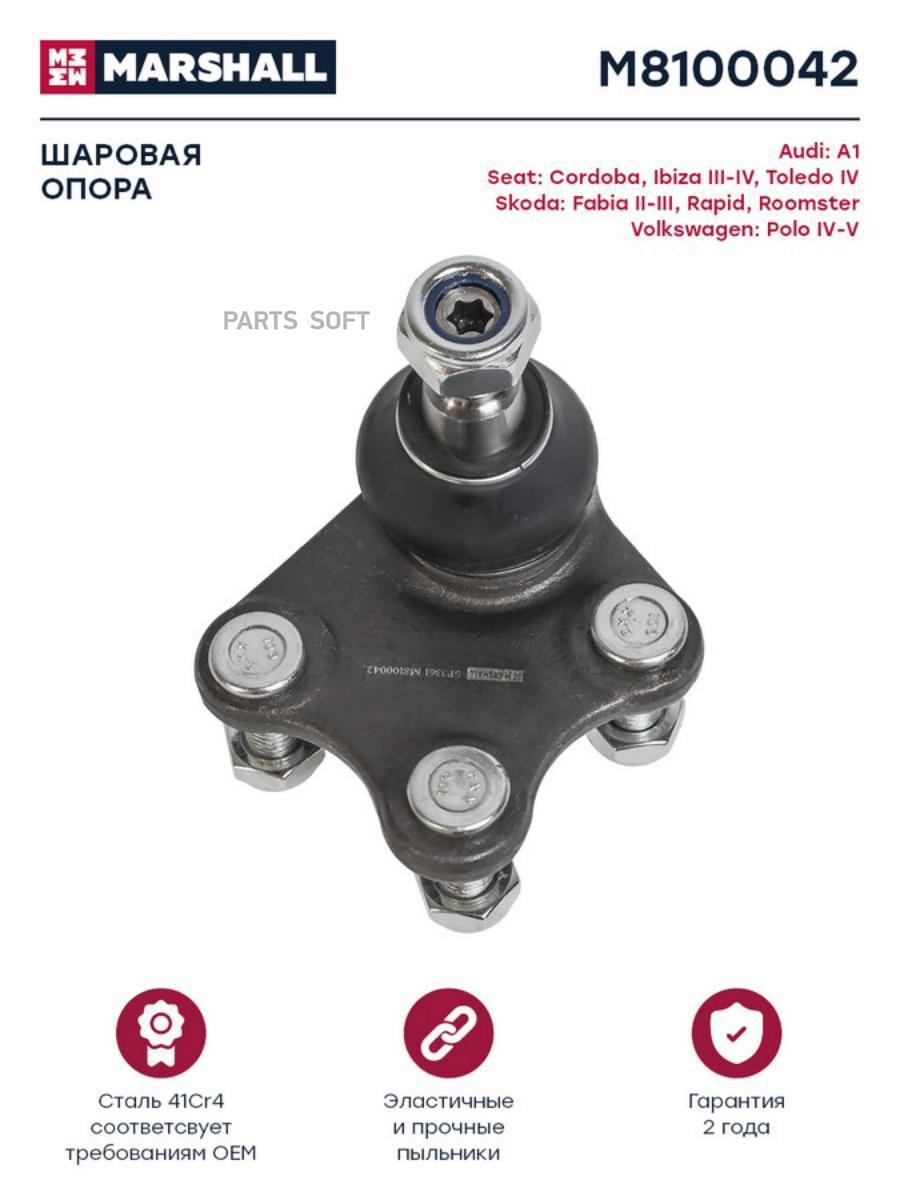 

Опора шаровая прав. Audi A1 (8X1, 8Xk) 10-, Seat Cordoba (6L2) 02-, Seat Ibiza III-IV (6L1