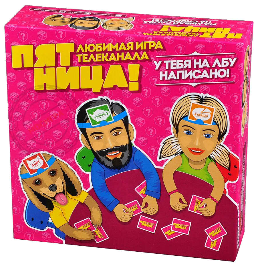 

Семейная игра Пятница Кто я